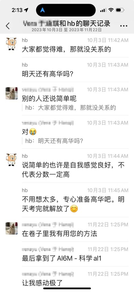 Hanqi2023
