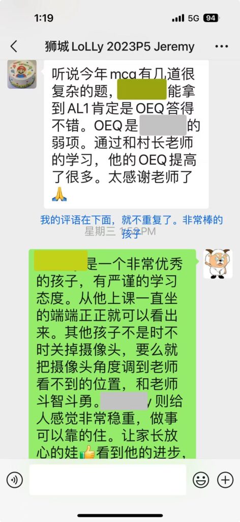 PSLE2024-8Jeremy